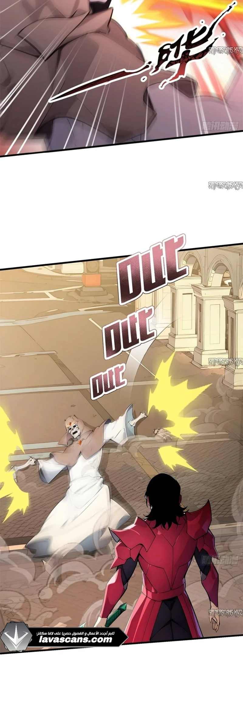 Chapter Image 4